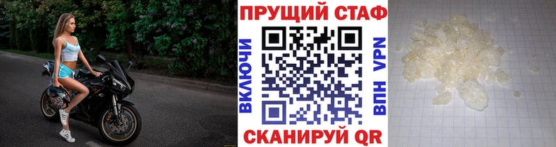 Виды наркоты Лакинск Гашиш Канабис Лсд 25 Меф Кокаин МЕТАМФЕТАМИН