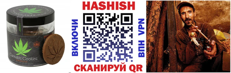 Печенье с ТГК конопля  Лакинск 