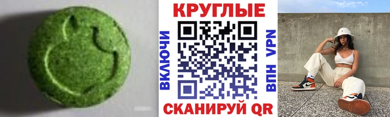 MEGA tor  Лакинск  Экстази 99% 