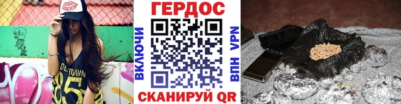 ГЕРОИН гречка  Лакинск 