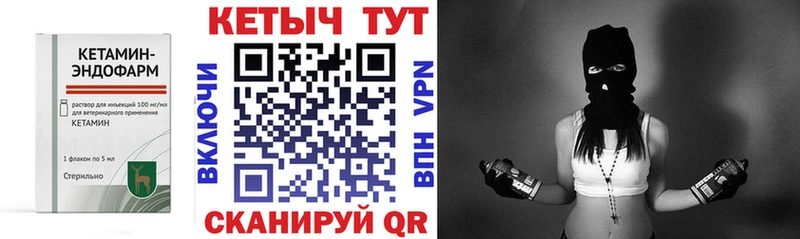 где купить   blacksprut как зайти  Кетамин ketamine  Лакинск 