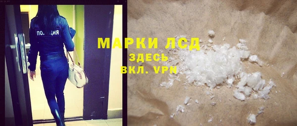 кокаин перу Абинск