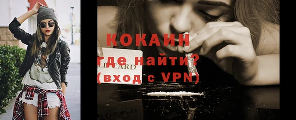 прущий лед Абдулино
