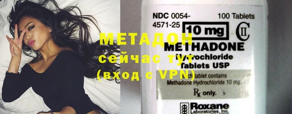 кокаин перу Абинск