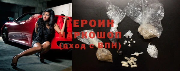 гидра Абаза