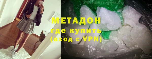 кокаин перу Абинск