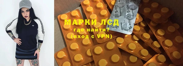 прущий лед Абдулино