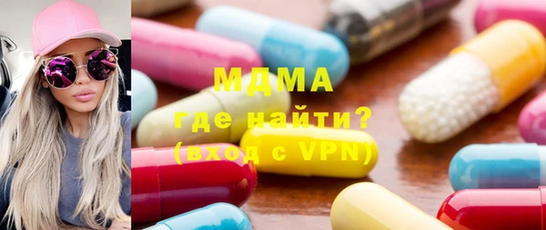 гидра Абаза