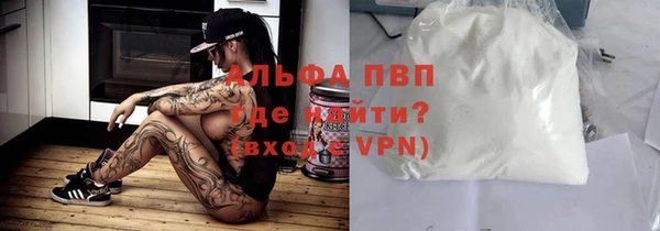 кокаин перу Абинск