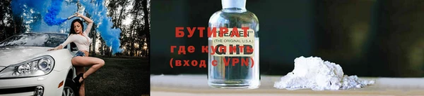прущие крисы Няндома