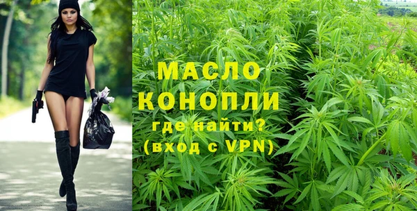 прущий лед Абдулино