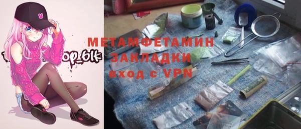 винт Нягань