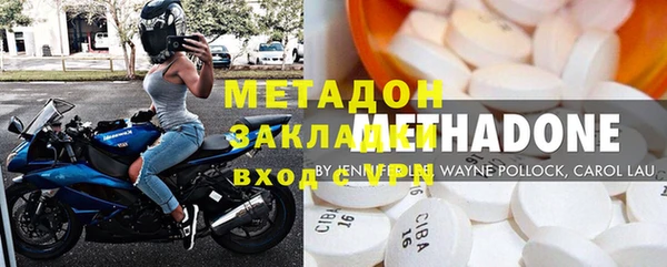 гидра Абаза