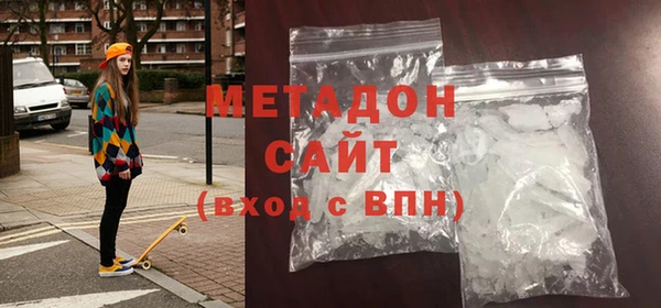кокаин перу Абинск