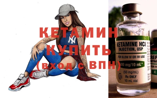 гидра Абаза