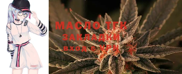 прущий лед Абдулино