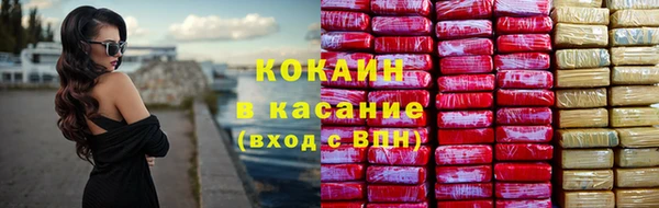 кокаин перу Абинск