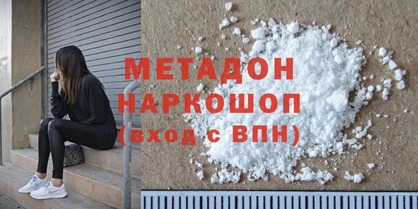 прущий лед Абдулино