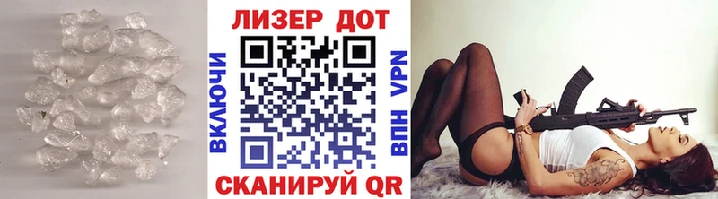 Лсд 25 экстази кислота  Лакинск 