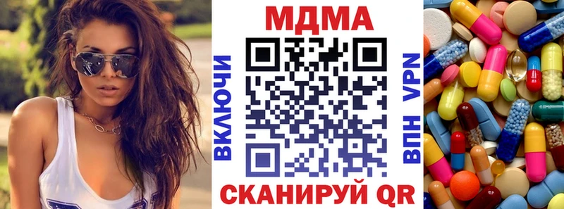 даркнет сайт Лакинск MDMA crystal