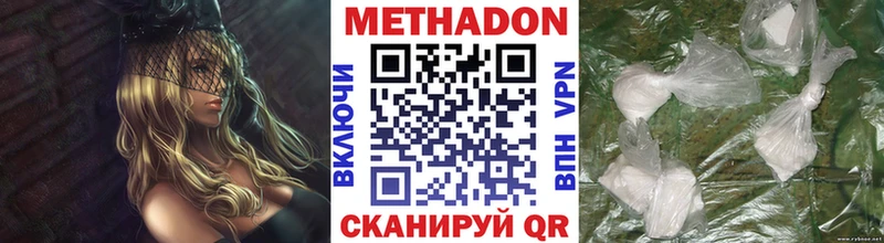 купить   Лакинск  ссылка на мегу   Метадон мёд 