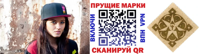 Марки N-bome 1,8мг Лакинск